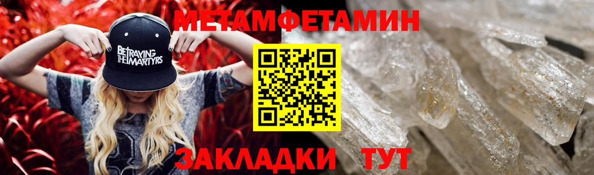 АМФЕТАМИН VHQ  Вход с VPN  Amphetamine  Кемерово 