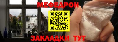 бутират Кулебаки