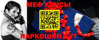 экстази Кумертау