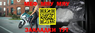 бутират Кулебаки