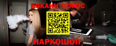бутират Кулебаки