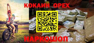 мяу мяу кристалл Кунгур