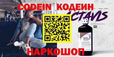 бутират Кулебаки