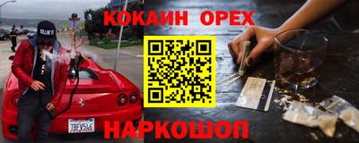 мяу мяу кристалл Кунгур