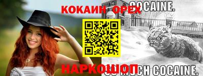 мяу мяу кристалл Кунгур