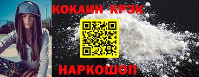 мяу мяу кристалл Кунгур
