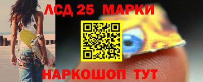 PSILOCYBIN Ливны