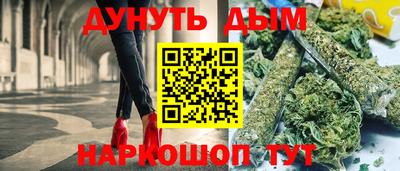 2c-b Ликино-Дулёво