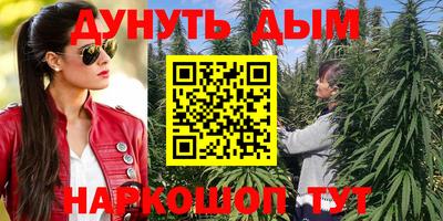 бутират Кулебаки