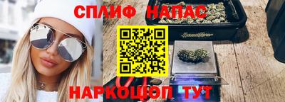 мяу мяу кристалл Кунгур