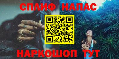мяу мяу кристалл Кунгур