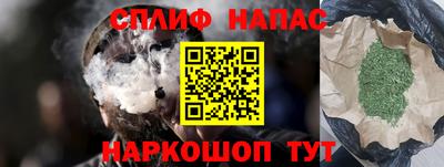 мяу мяу кристалл Кунгур