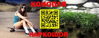 бутират Кулебаки