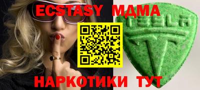 экстази Кумертау