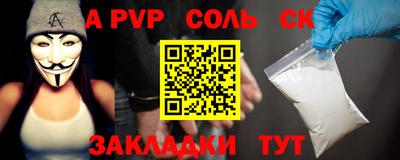 бутират Кулебаки