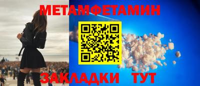 бутират Кулебаки