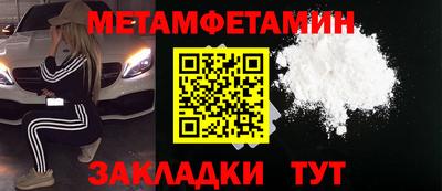 экстази Кумертау