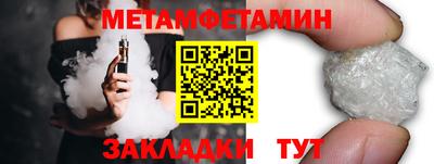 мяу мяу кристалл Кунгур