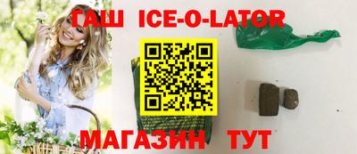 мяу мяу кристалл Кунгур