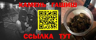 мяу мяу кристалл Кунгур