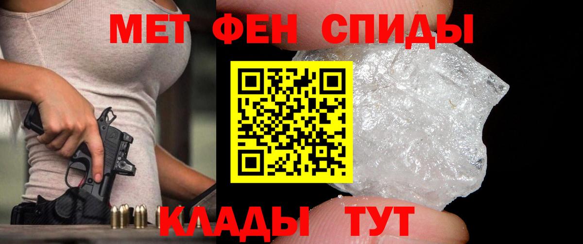 Первитин Декстрометамфетамин 99.9% Кемерово