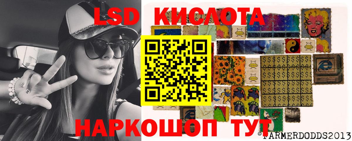 Марки 25I-NBOMe 1,5мг Кемерово