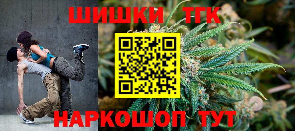 Каннабис марихуана Кемерово